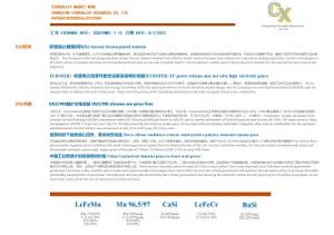 EU banned chrome-plated material/ UG2/MG chrome ore price firm